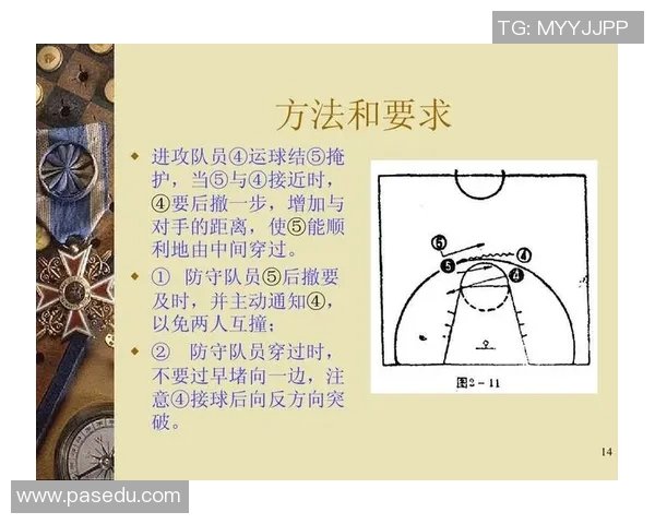 深入分析西安乒乓球队独特的防守策略与战术特点